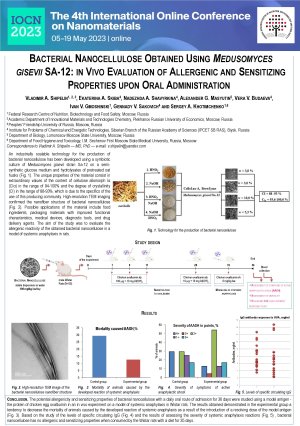 Shipelin et al.pdf